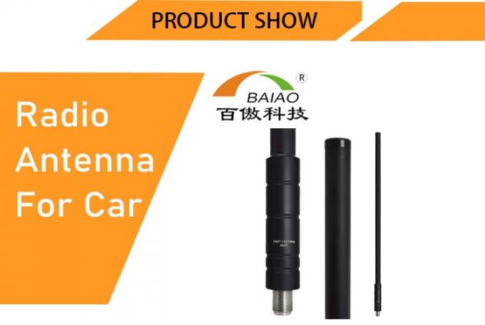  Тележка 300 автомобиля Китая Baiao высококачественная автоматическая/500 UHF антенн MHz радио Antena CB