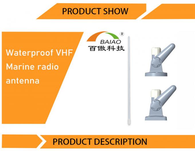 Антенна 60C2103 связи антенны радио VHF высокой эффективности морская